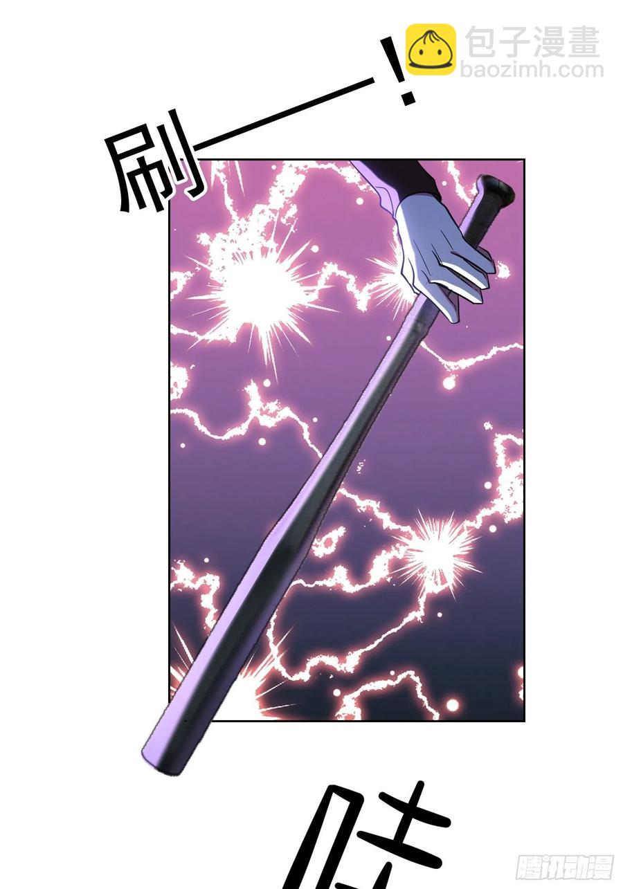 019 解救(1/2)-第19话