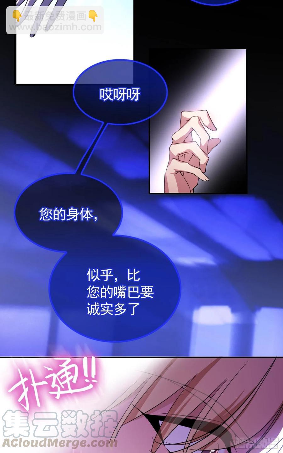 021 心病还需心药医-第21话