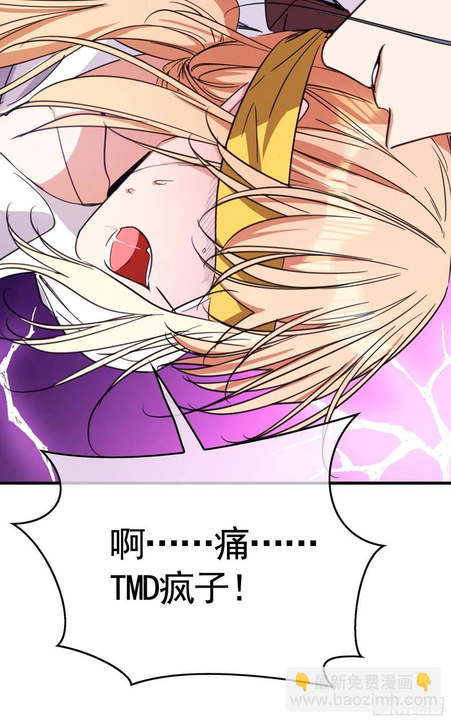 021 心病还需心药医-第21话