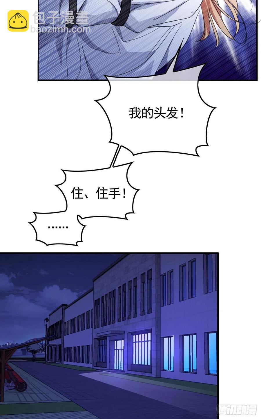 021 心病还需心药医-第21话