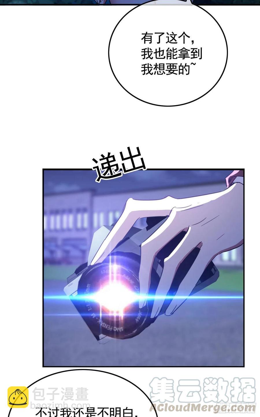 021 心病还需心药医-第21话