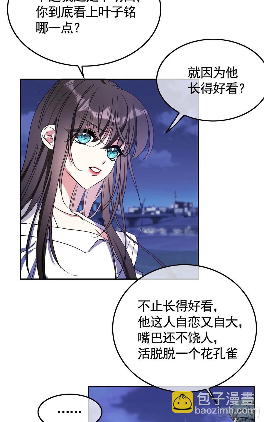 021 心病还需心药医-第21话