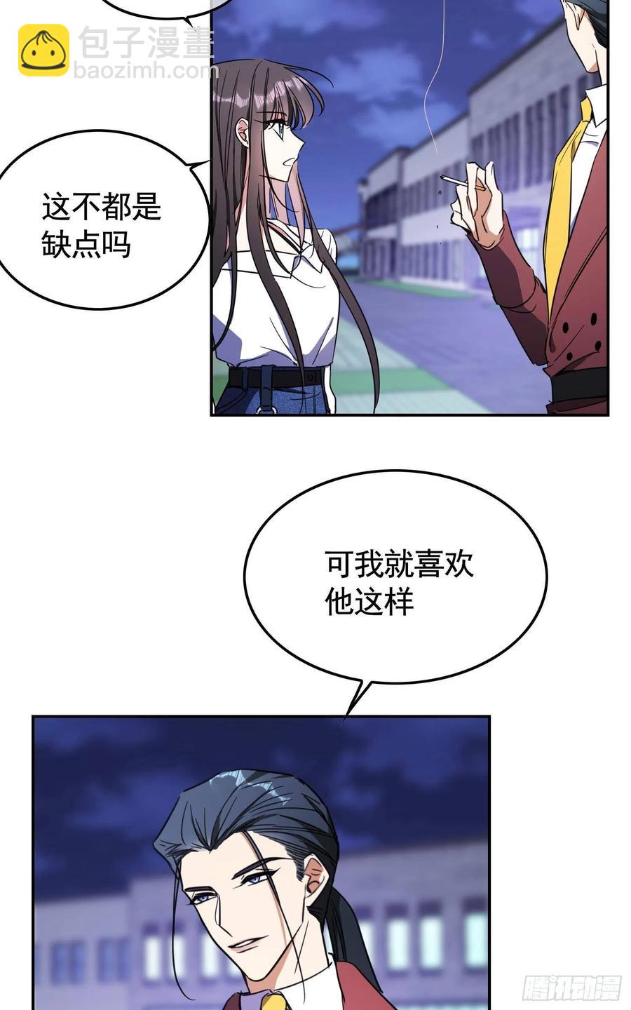 021 心病还需心药医-第21话