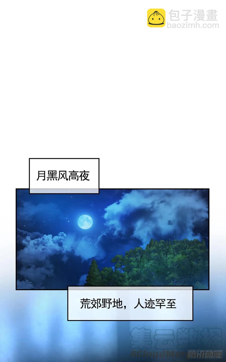 021 心病还需心药医-第21话