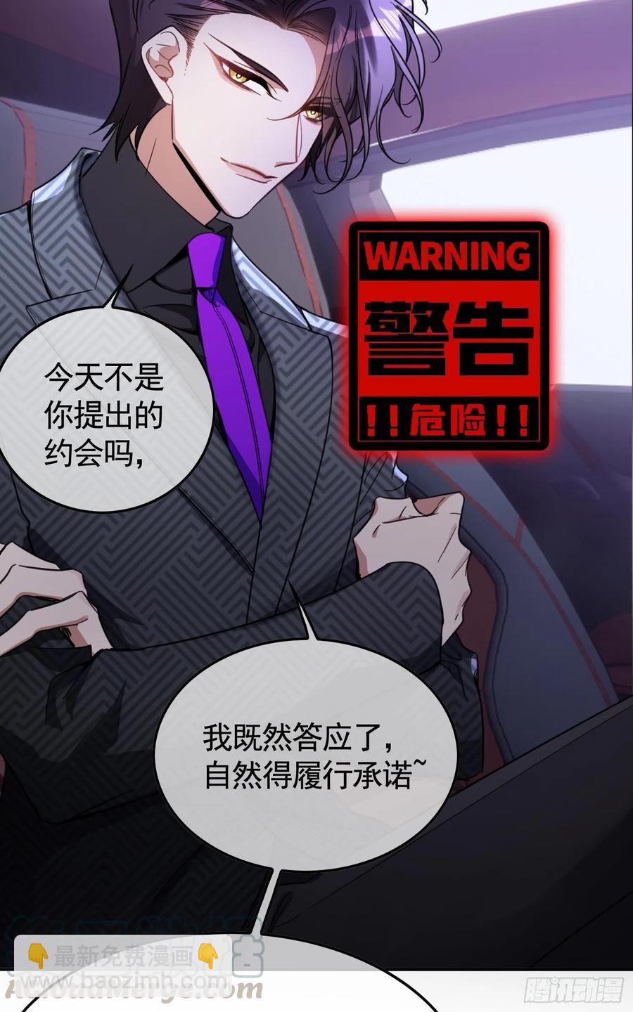 021 心病还需心药医-第21话