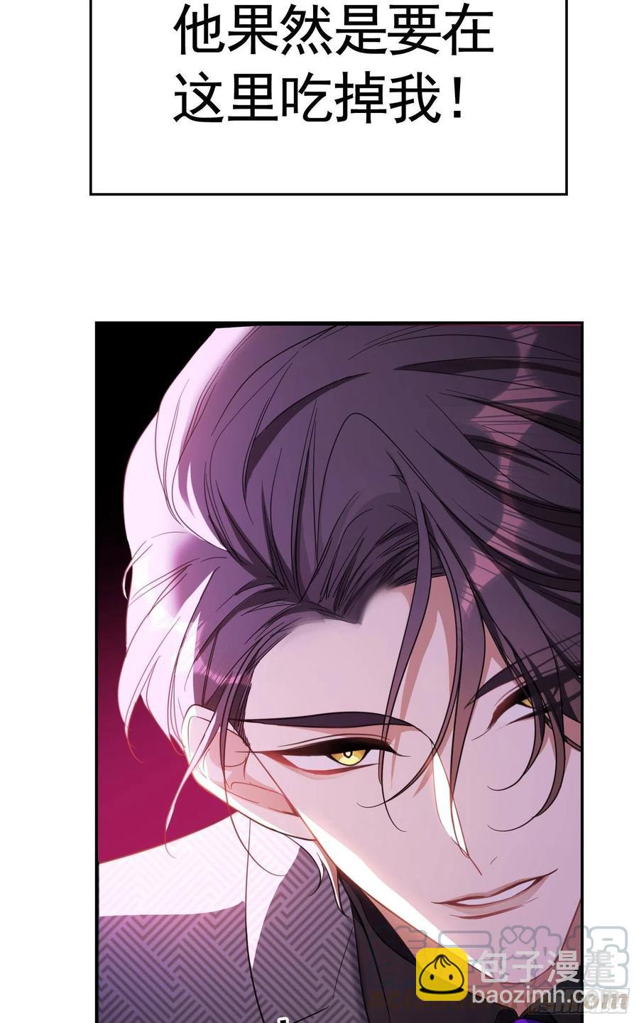 021 心病还需心药医-第21话