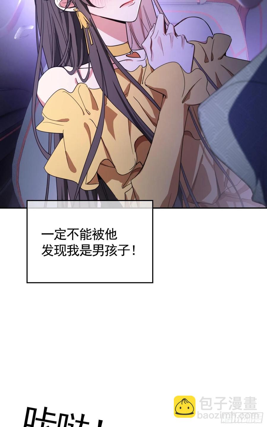 021 心病还需心药医-第21话