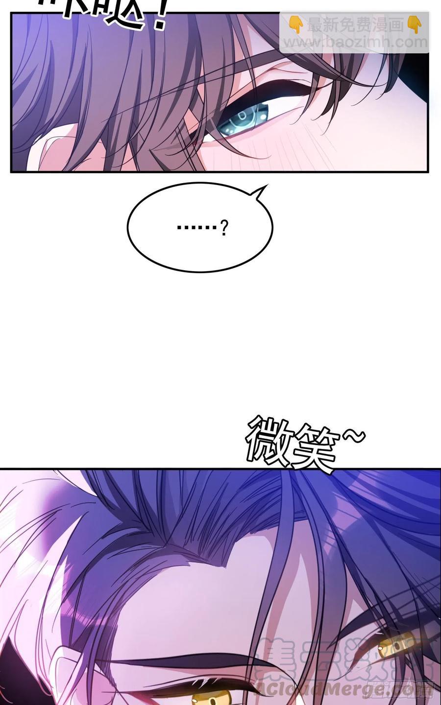 021 心病还需心药医-第21话