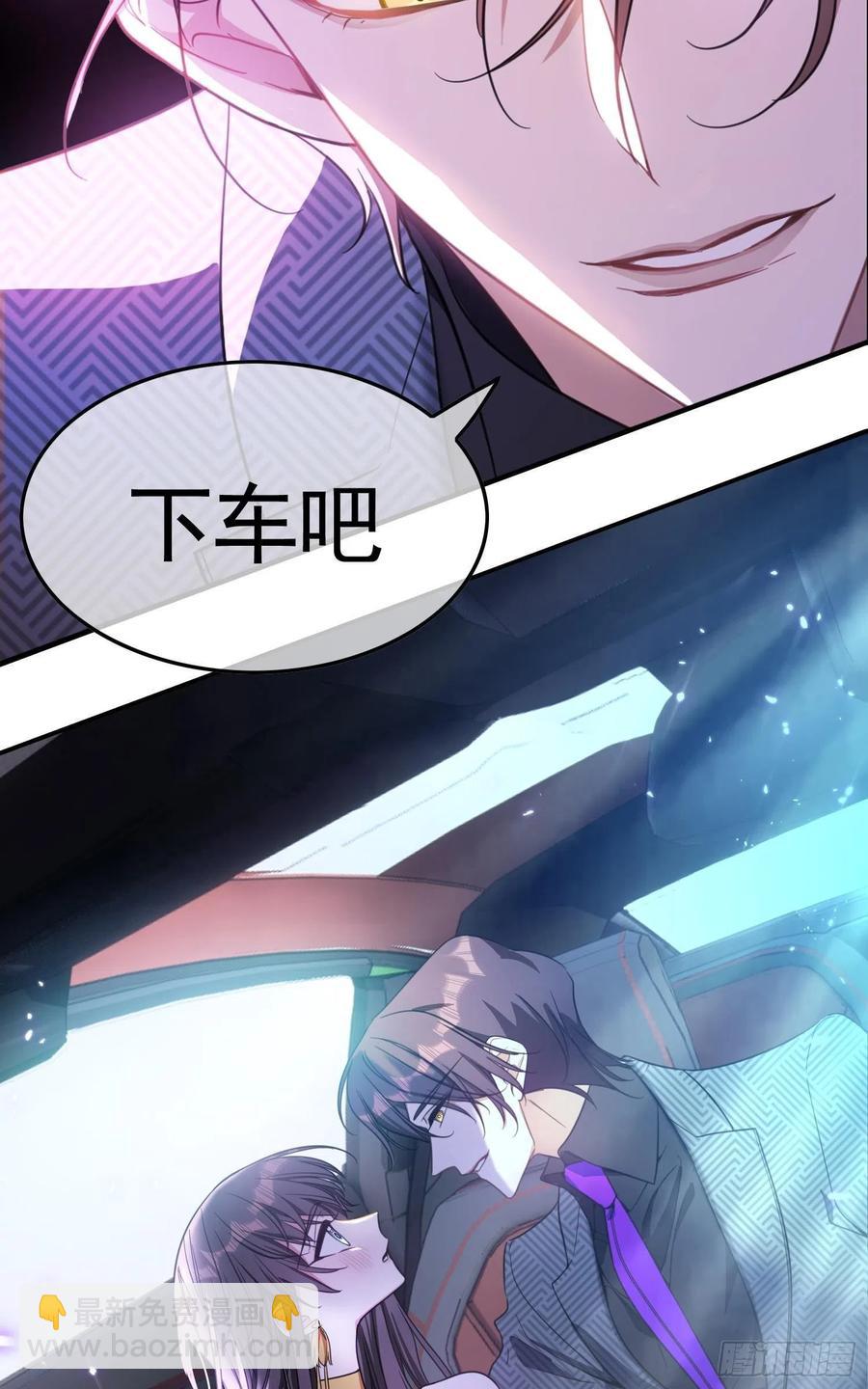 021 心病还需心药医-第21话