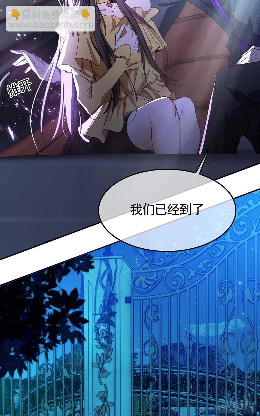 021 心病还需心药医-第21话