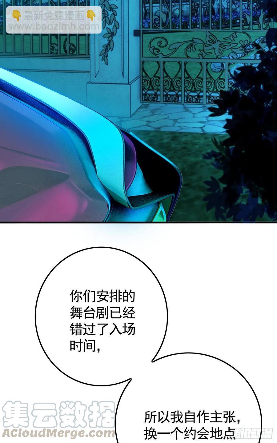 021 心病还需心药医-第21话