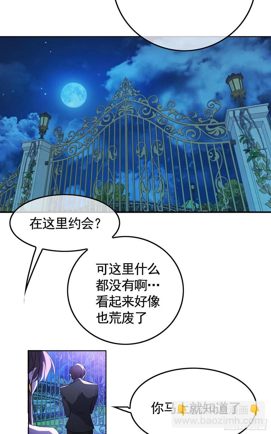 021 心病还需心药医-第21话