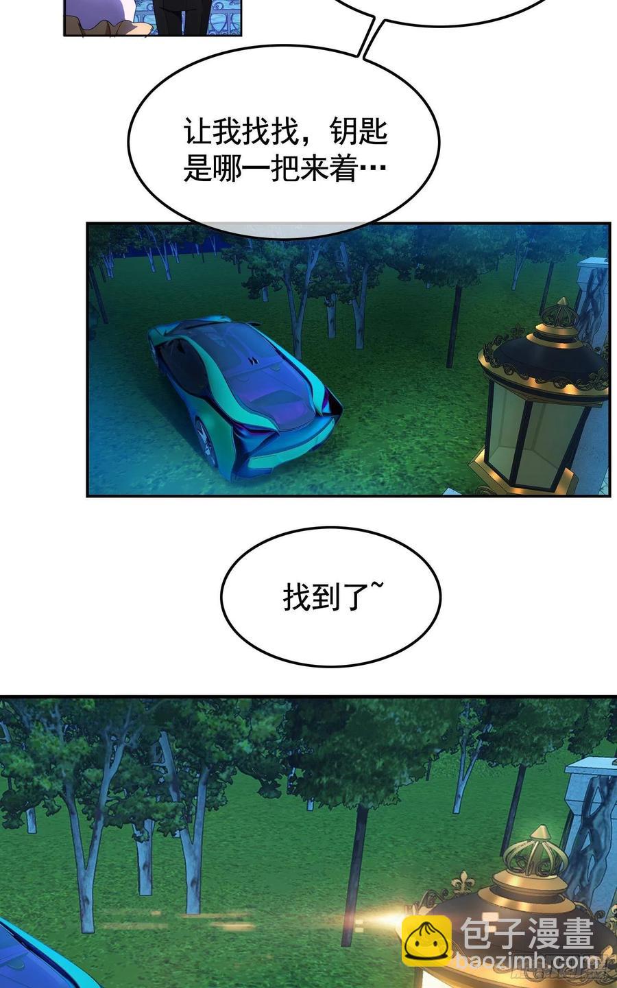 021 心病还需心药医-第21话