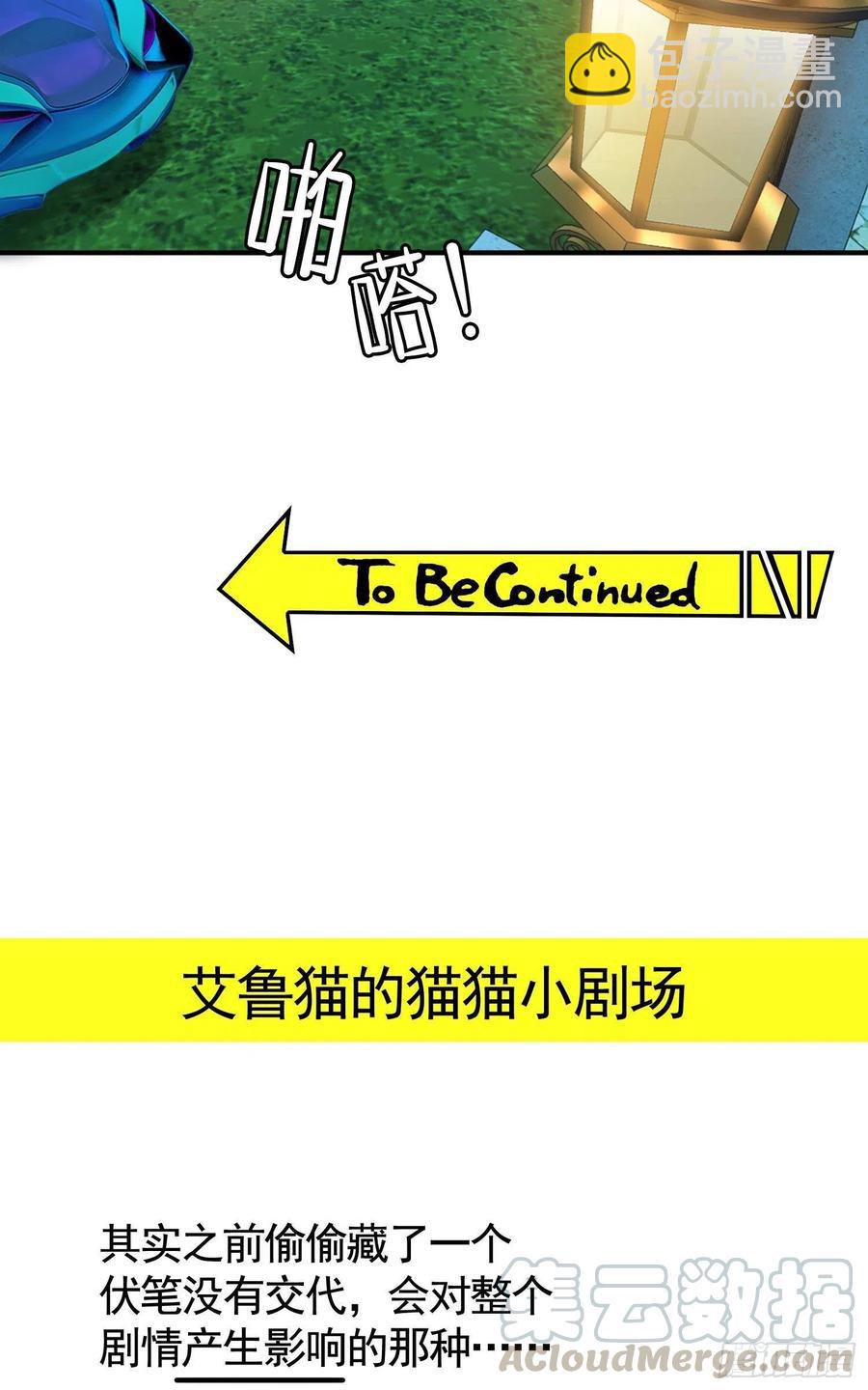 021 心病还需心药医-第21话