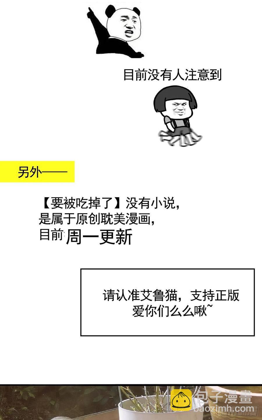 021 心病还需心药医-第21话