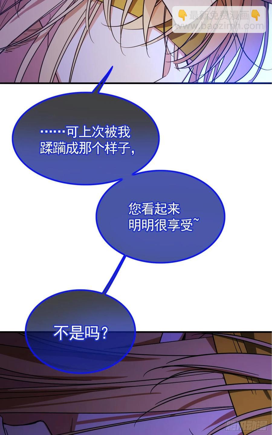 021 心病还需心药医-第21话