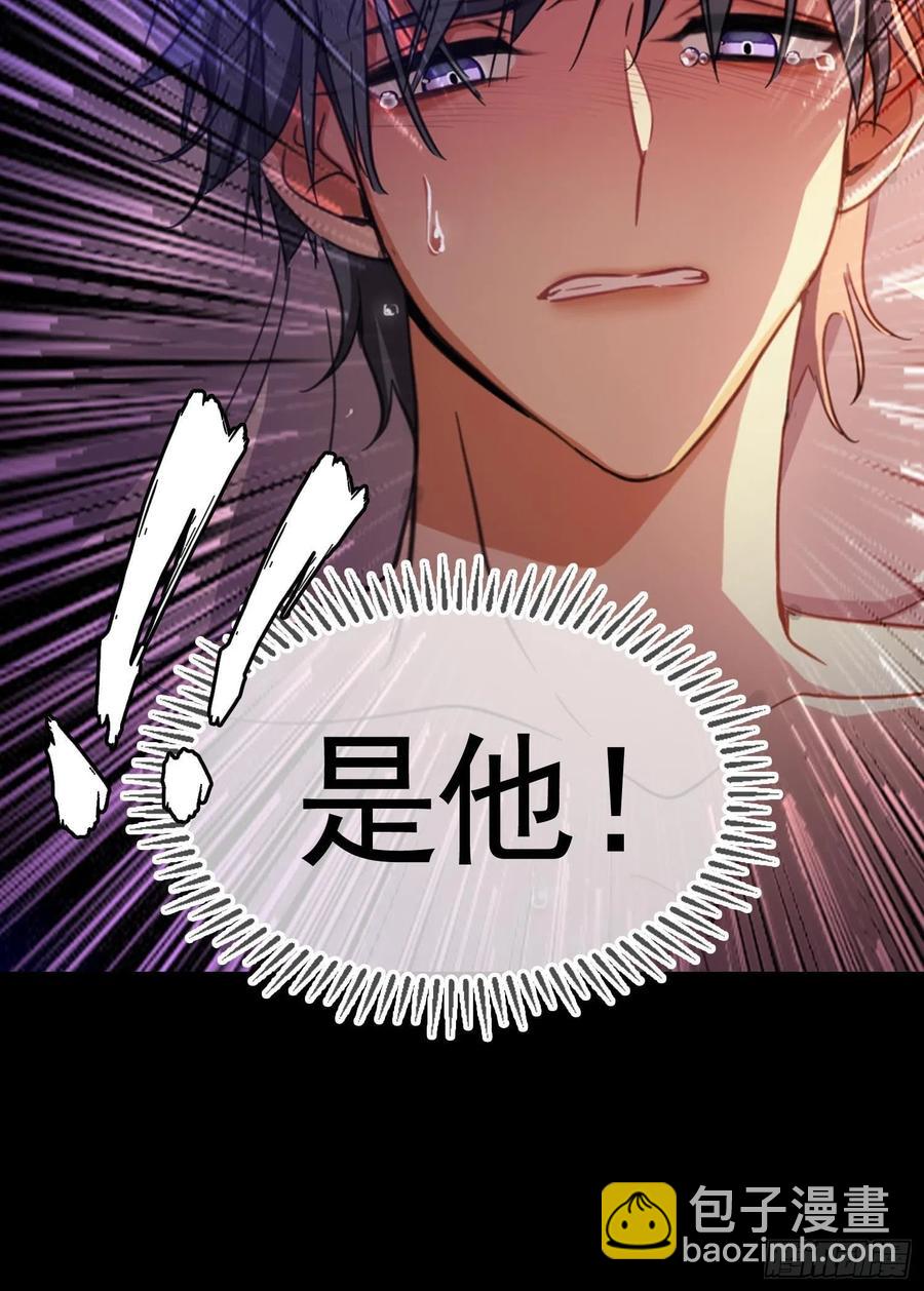 23 攻受相抵-第23话