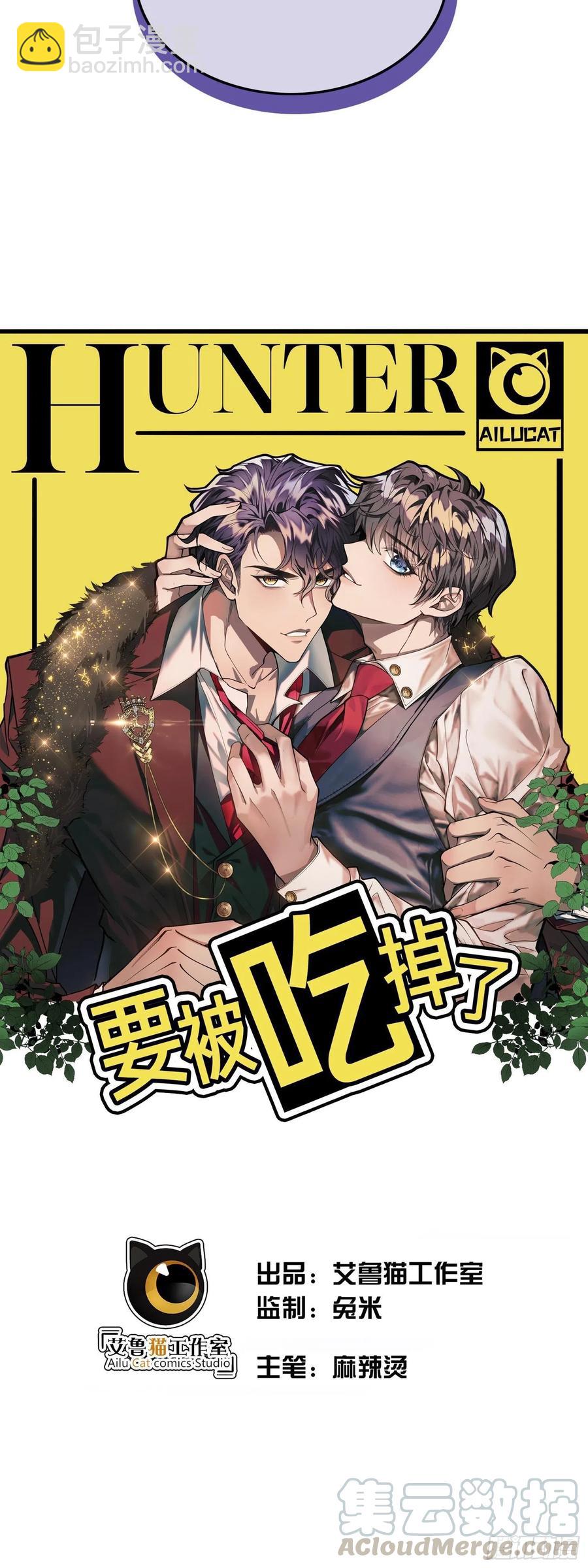 23 攻受相抵-第23话