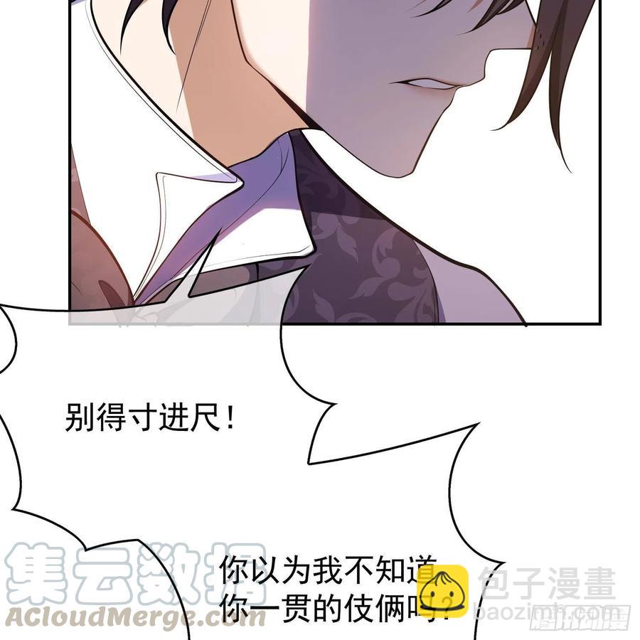 27 我跟你没完(1/2)-第27话