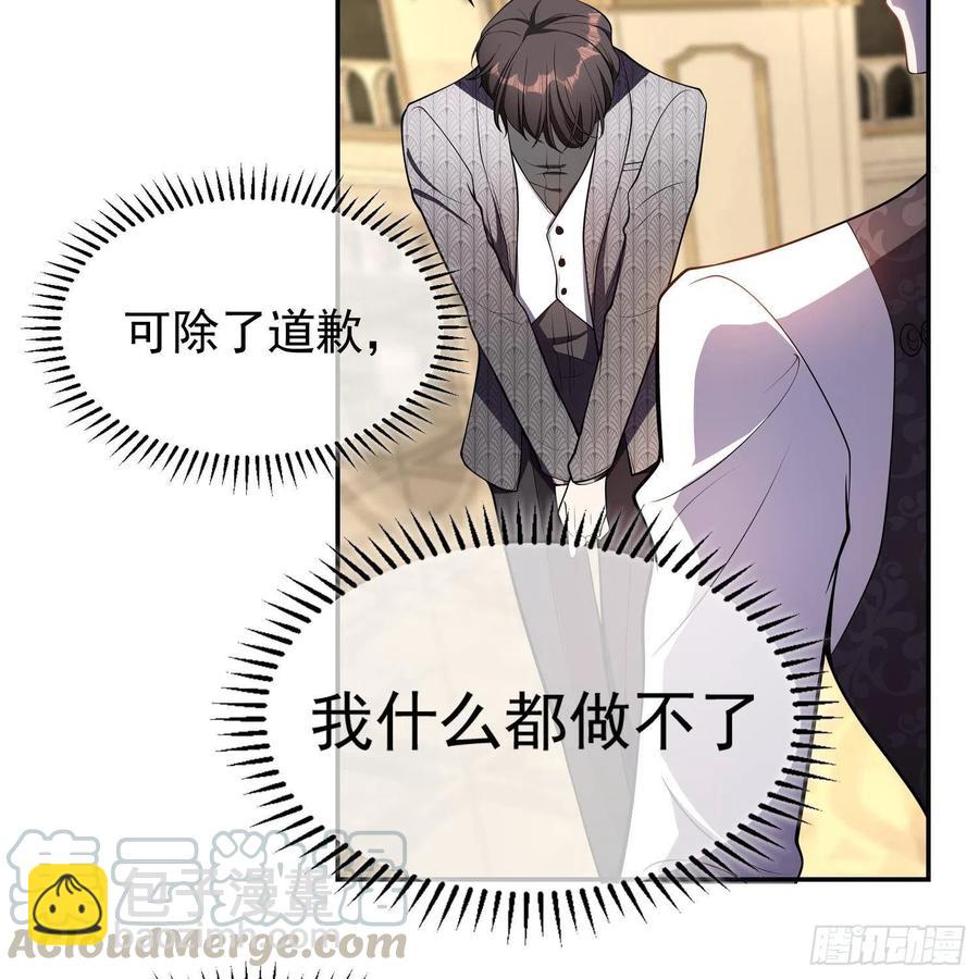 27 我跟你没完(1/2)-第27话