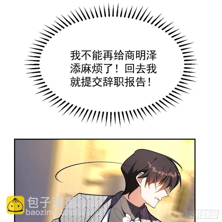 27 我跟你没完(1/2)-第27话