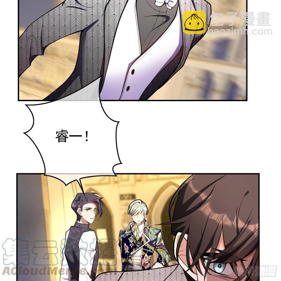 27 我跟你没完(1/2)-第27话