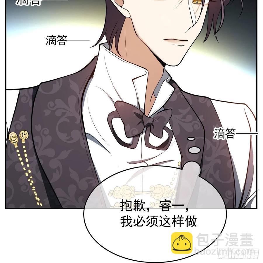 27 我跟你没完(1/2)-第27话