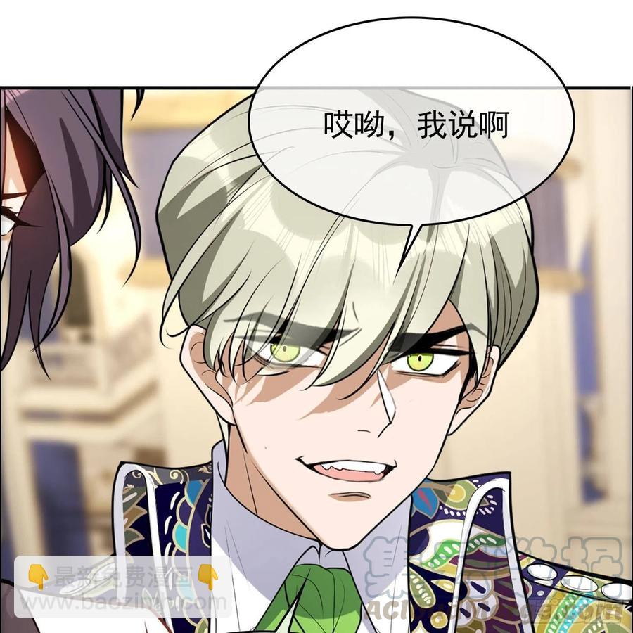 27 我跟你没完(1/2)-第27话