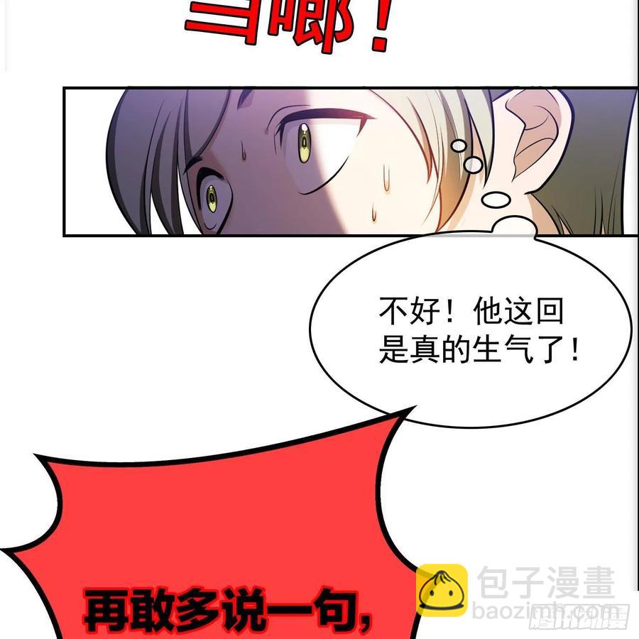 27 我跟你没完(1/2)-第27话