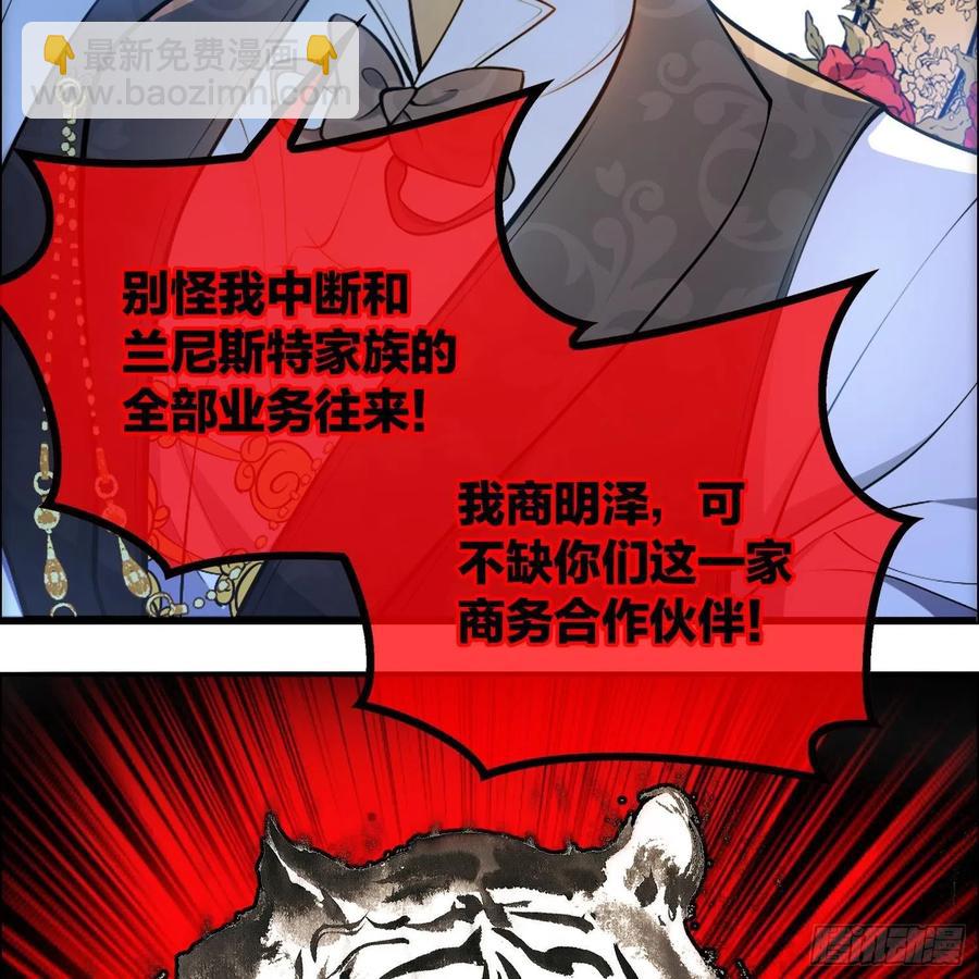 27 我跟你没完(1/2)-第27话