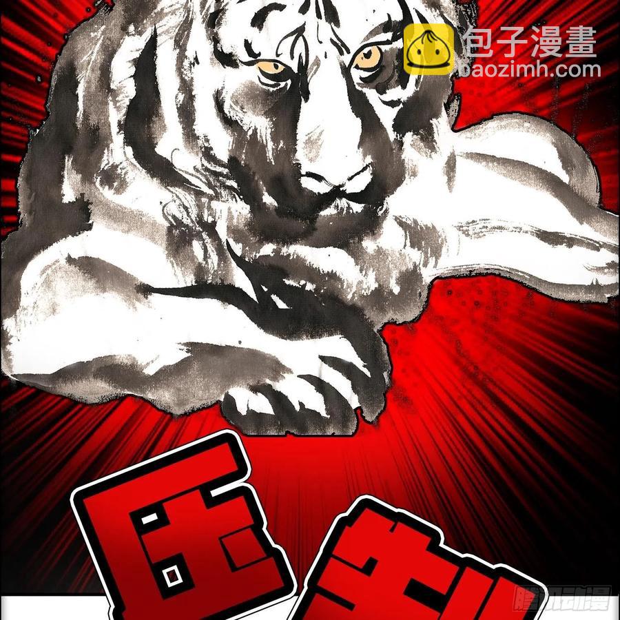 27 我跟你没完(1/2)-第27话