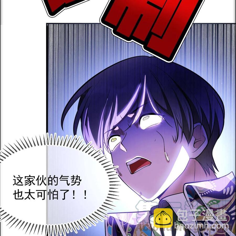 27 我跟你没完(1/2)-第27话