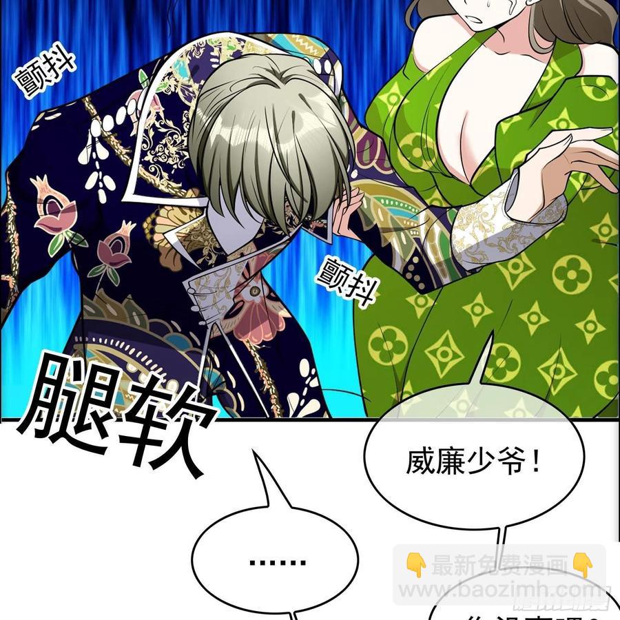 27 我跟你没完(1/2)-第27话