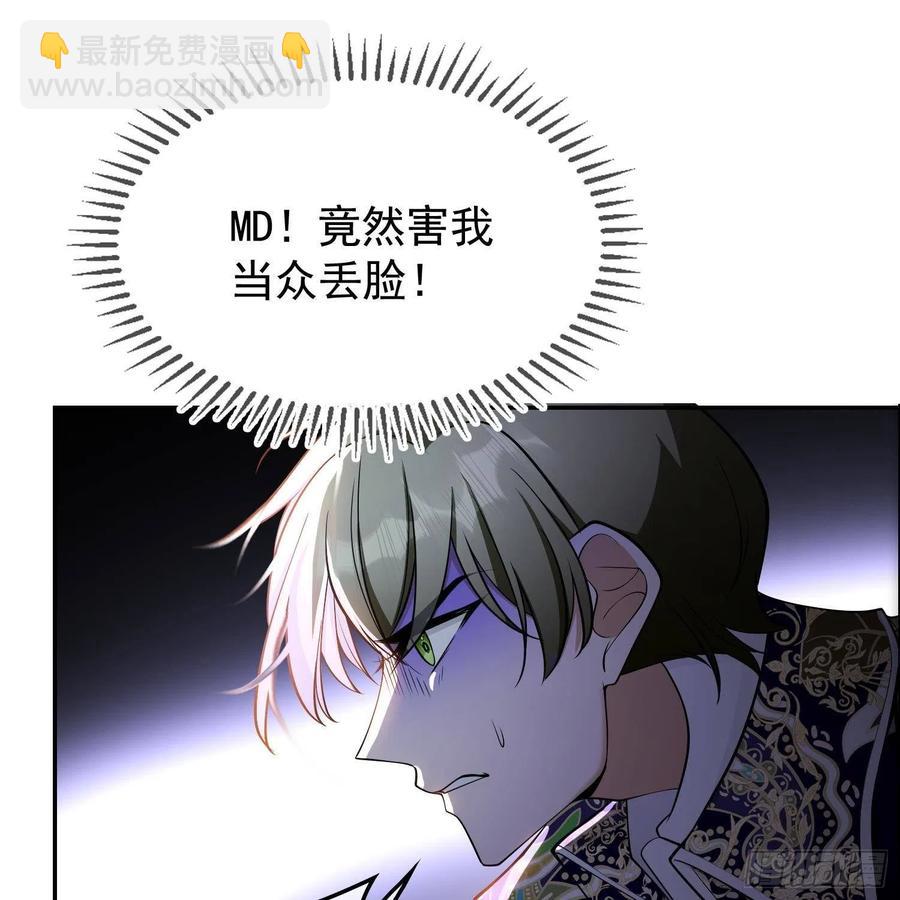 27 我跟你没完(1/2)-第27话