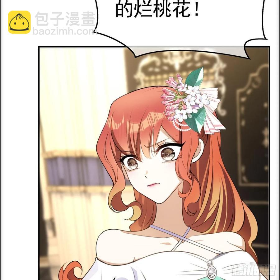 27 我跟你没完(1/2)-第27话