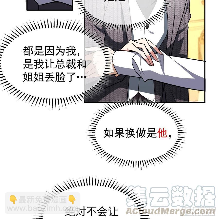 27 我跟你没完(1/2)-第27话