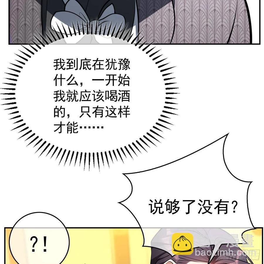 27 我跟你没完(1/2)-第27话