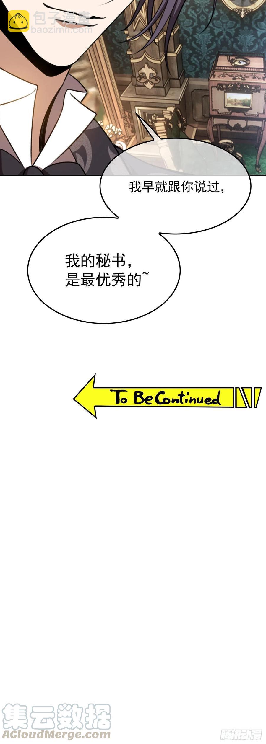 30 你别过来-第29话