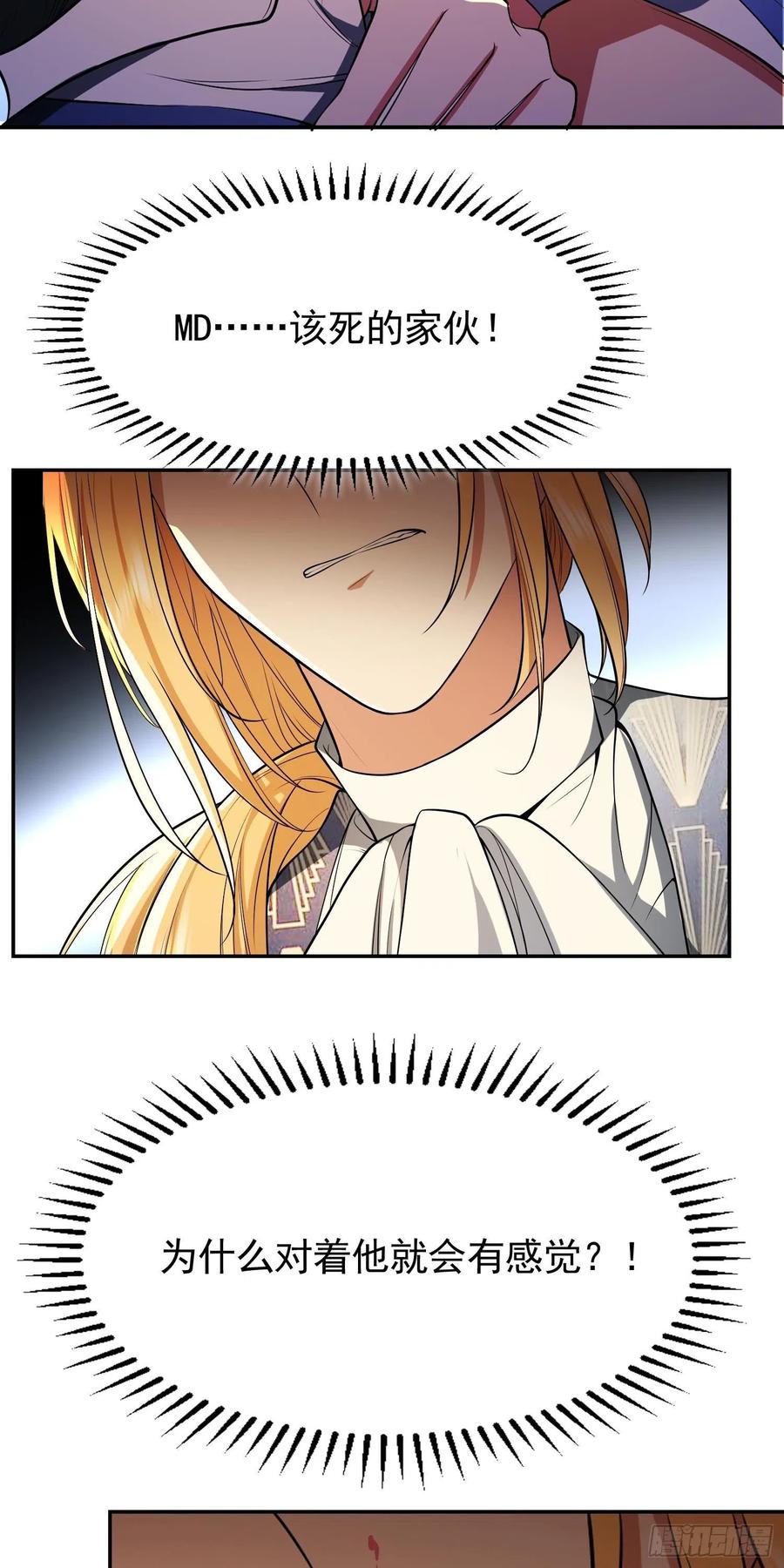 32 特殊的方法-第31话