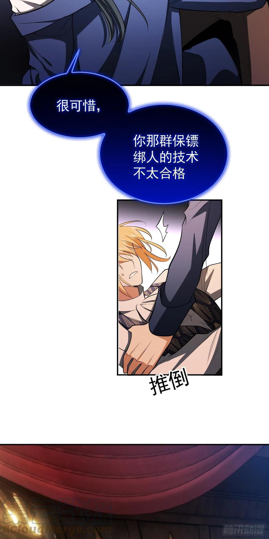 32 特殊的方法-第31话