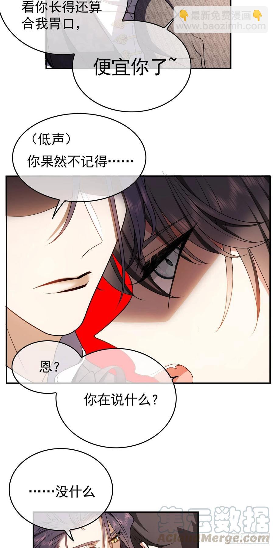 32 特殊的方法-第31话