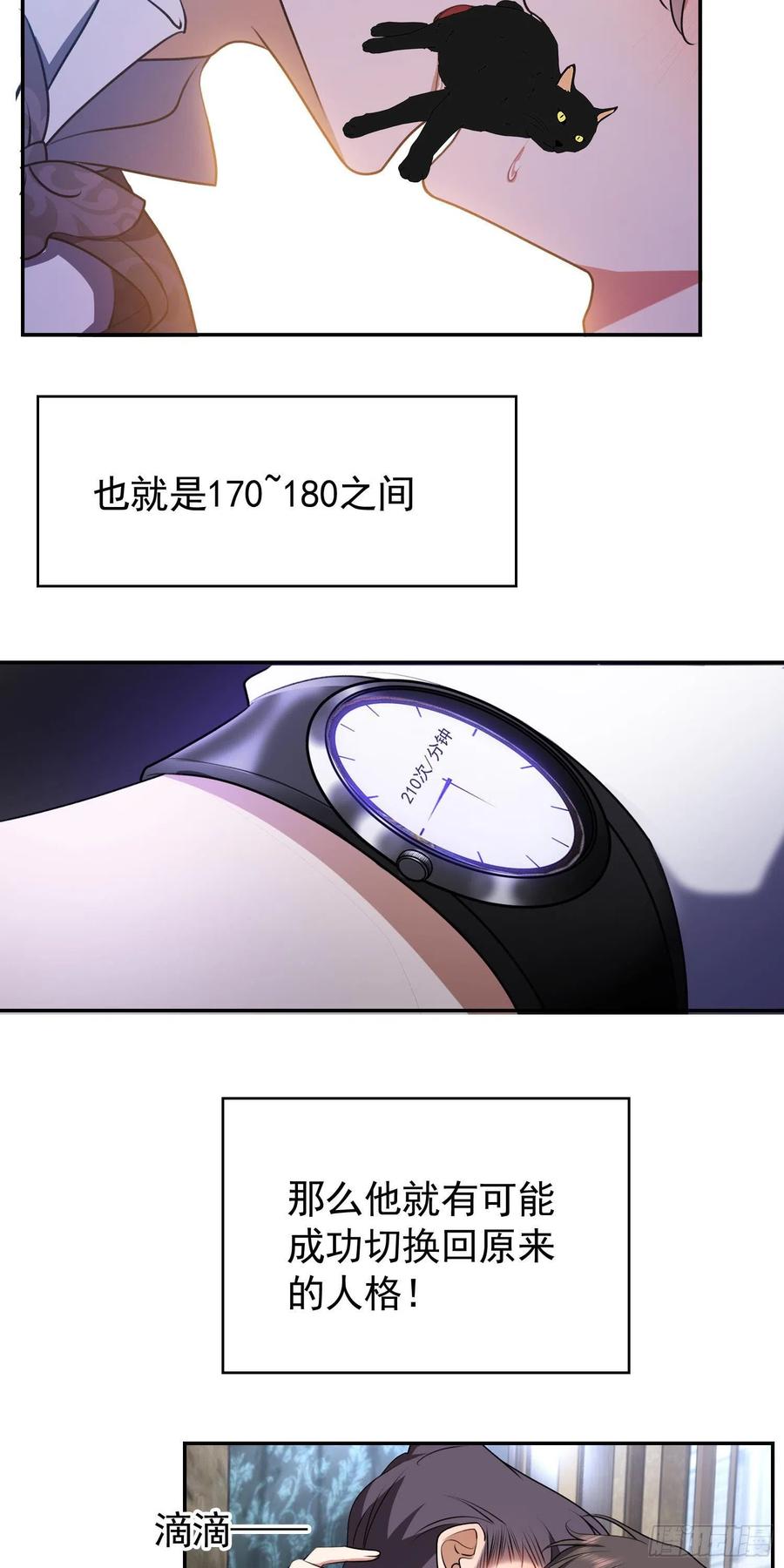 32 特殊的方法-第31话