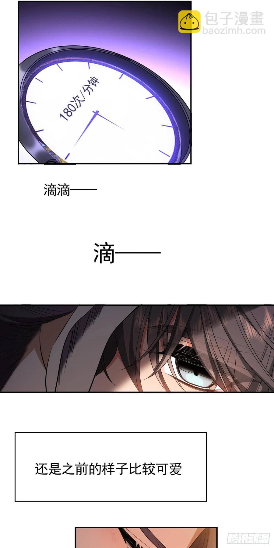 32 特殊的方法-第31话