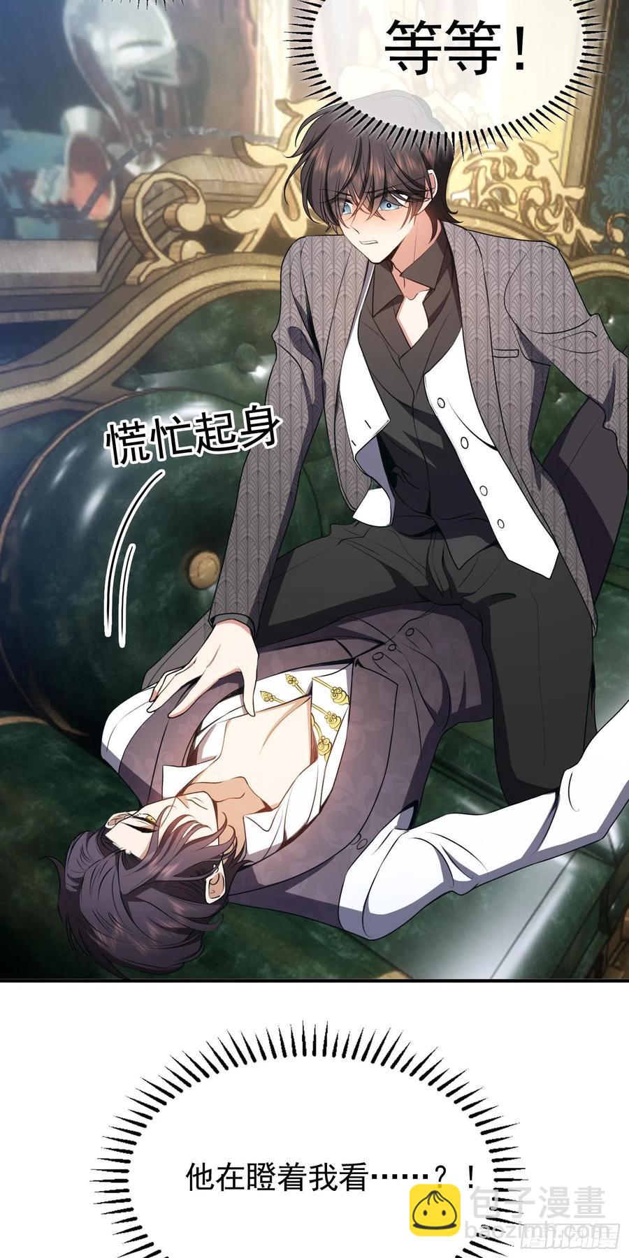 32 特殊的方法-第31话