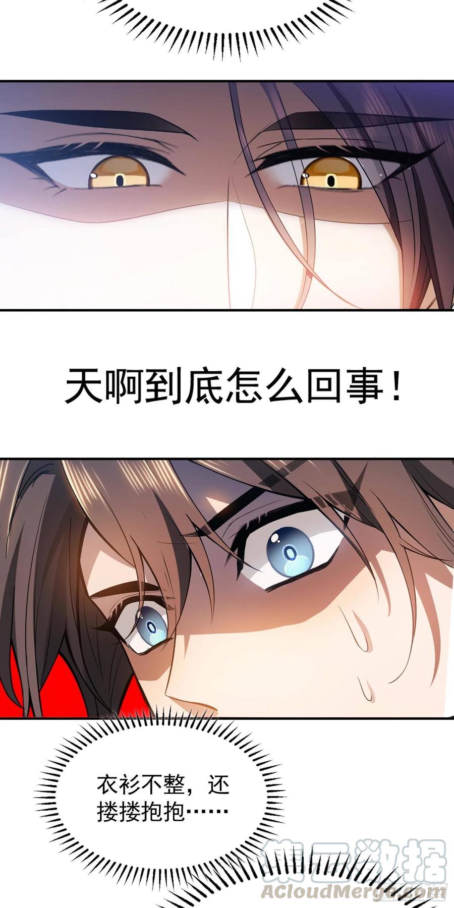 32 特殊的方法-第31话