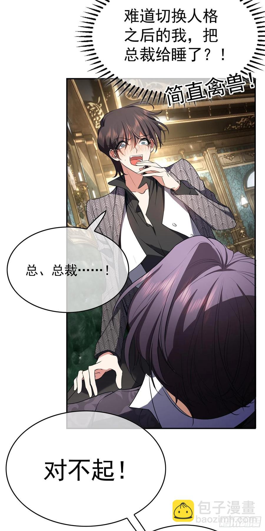 32 特殊的方法-第31话