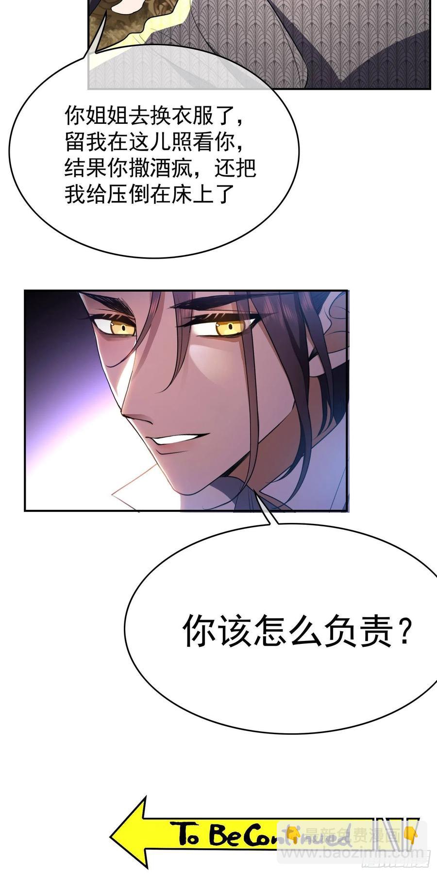 32 特殊的方法-第31话