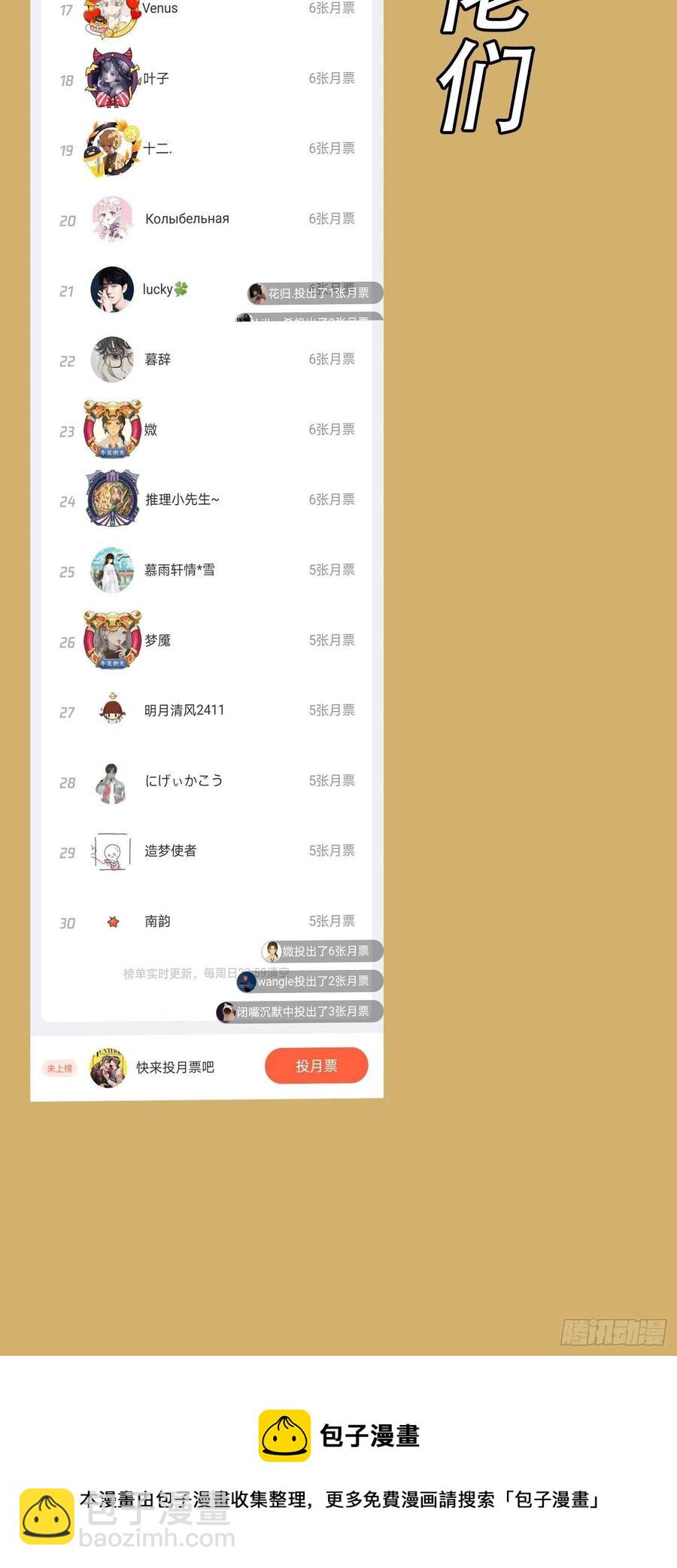 32 特殊的方法-第31话