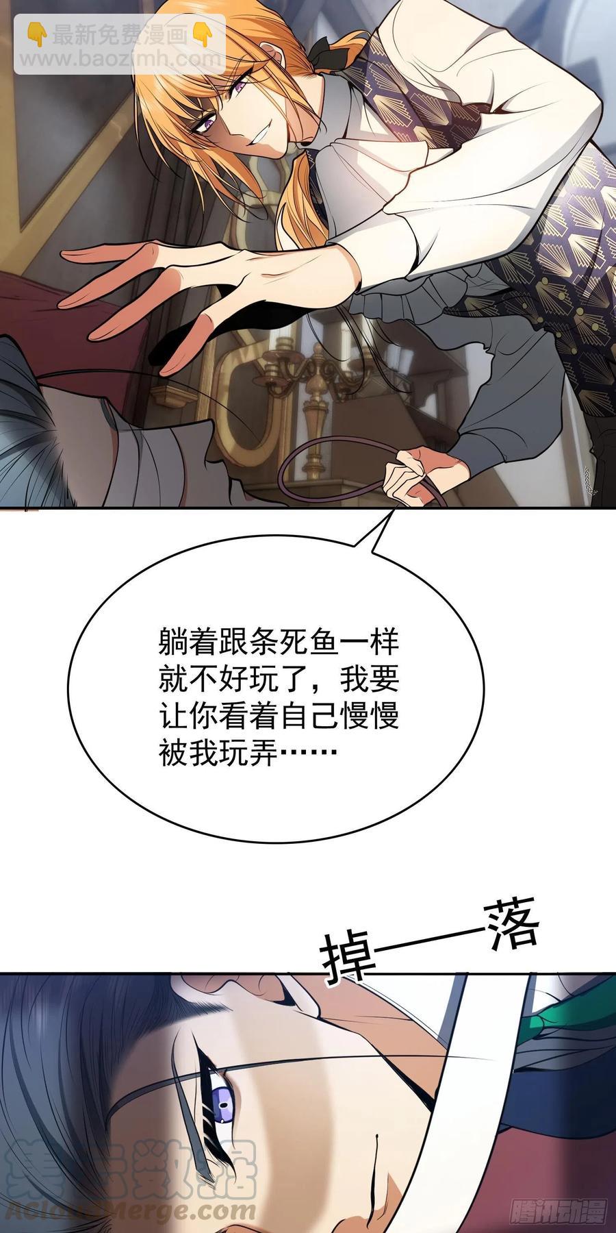 32 特殊的方法-第31话