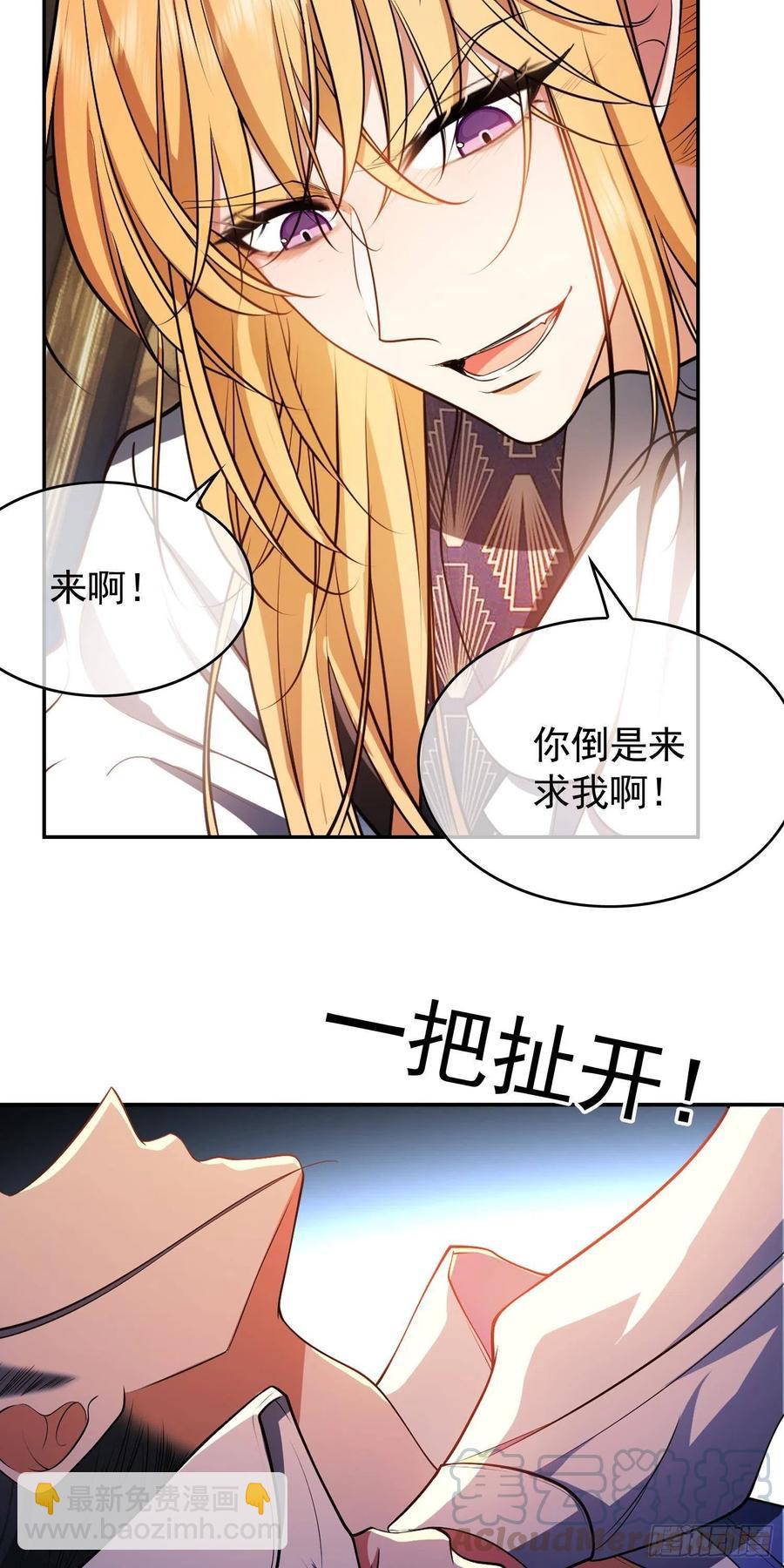 32 特殊的方法-第31话